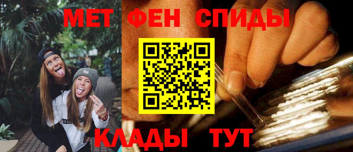 АМФЕТАМИН  Вход с VPN  Амфетамин  Amphetamine 97%  Вязьма 