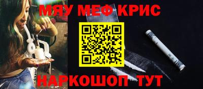 стафф Можайск