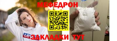 шишки Моздок