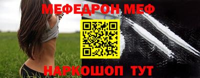 стафф Можайск