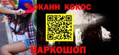 стафф Можайск