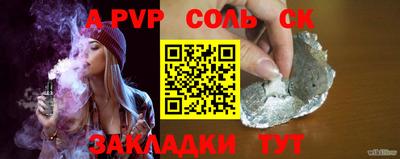 шишки Моздок