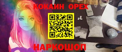 кокаин VHQ Можга