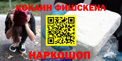 кокаин VHQ Можга