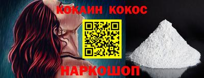 шишки Моздок