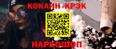 стафф Можайск