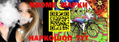 стафф Можайск