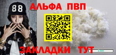 кокаин VHQ Можга