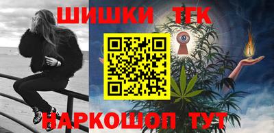 шишки Моздок