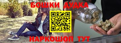 шишки Моздок