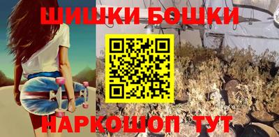 стафф Можайск