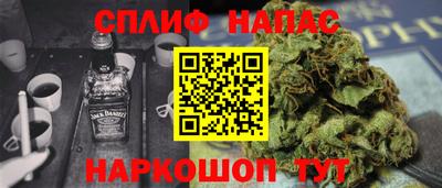 стафф Можайск
