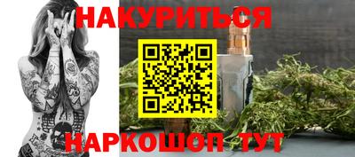стафф Можайск