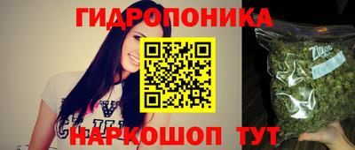 стафф Можайск