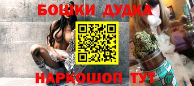 стафф Можайск