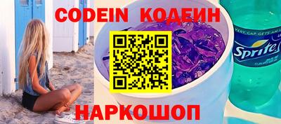 стафф Можайск
