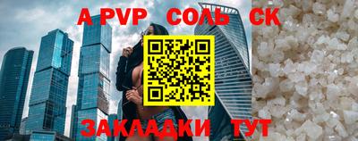 шишки Моздок
