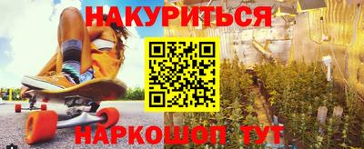 стафф Можайск