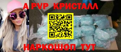 шишки Моздок