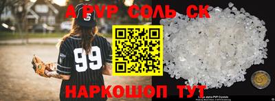 шишки Моздок