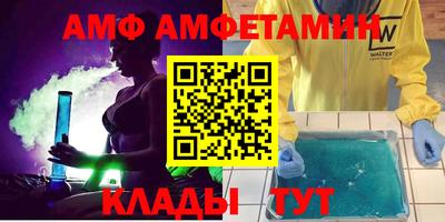 стафф Можайск