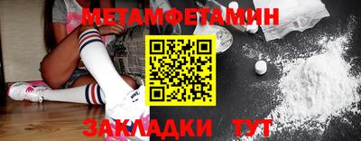 стафф Можайск