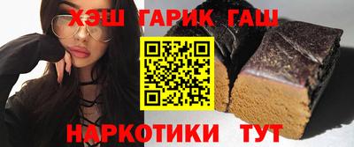 шишки Моздок