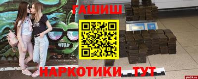 шишки Моздок