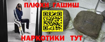 шишки Моздок