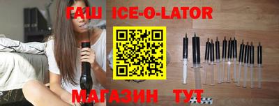 шишки Моздок