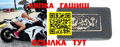 стафф Можайск