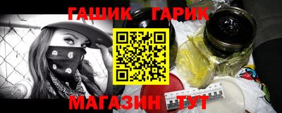 стафф Можайск