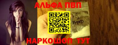 шишки Моздок
