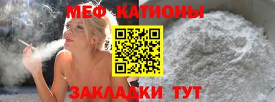 шишки Моздок