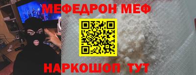 кокаин VHQ Можга