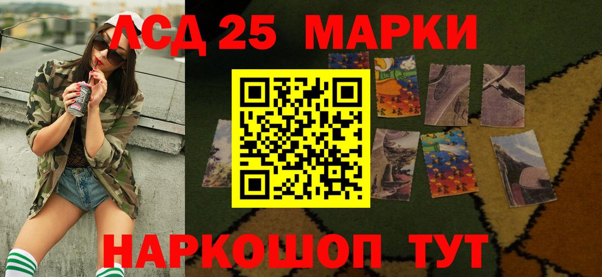 LSD-25 экстази ecstasy  Вход с VPN  omg как войти  ЛСД экстази ecstasy  Вязьма  Лсд 25 экстази 