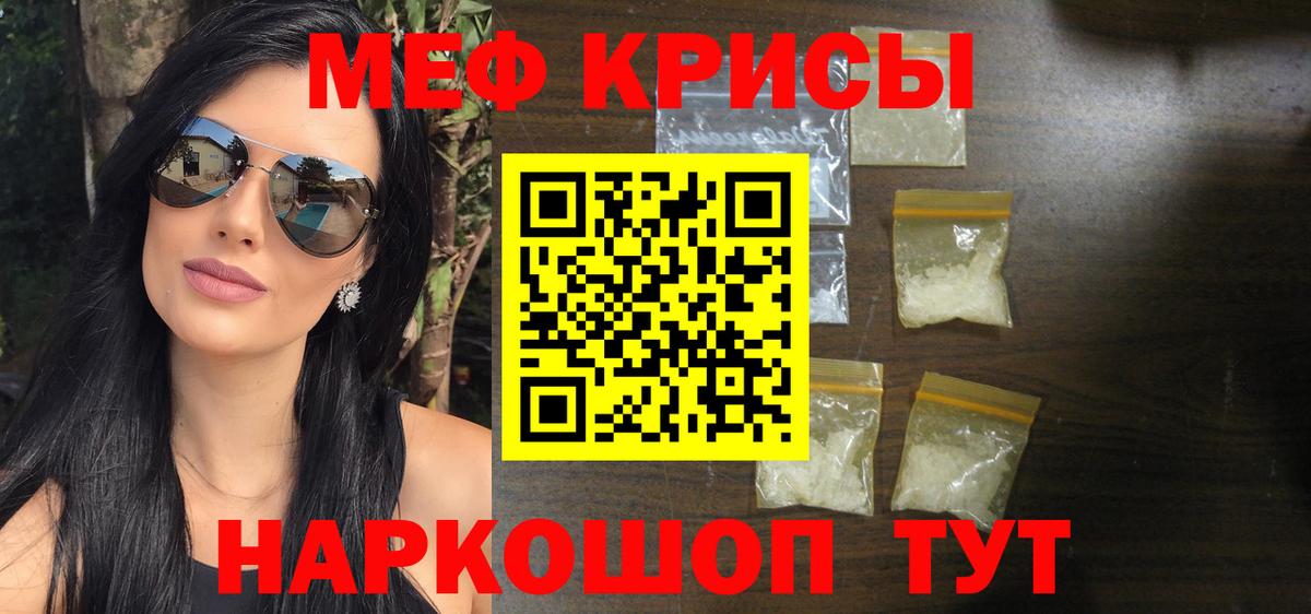 Мефедрон mephedrone  Вход с VPN  МЕФ  МЕФ  Вязьма 