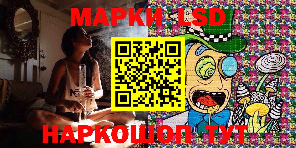 Вязьма  Марки 25I-NBOMe 1500мкг  Вход с VPN 