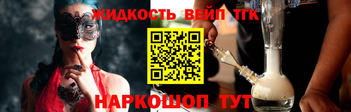 Гашиш  Конопля  Вейп ТГК  КОКАИН  Вязьма  Меф   Вход с VPN 