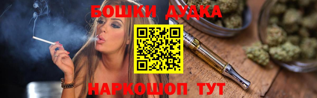 Марихуана AK-47  Марихуана OG Kush  Вязьма  Вход с VPN  Бошки марихуана Ganja 